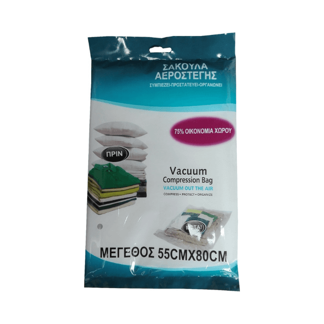 Σακούλα Αποθήκευσης Ρούχων Πλαστική Αεροστεγής και με Κενό Αέρος 55x80cm Sidirela E-0053