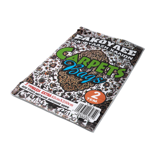 Σακούλες Αποθήκευσης Χαλιών Σετ 2 ρολα 250x42cm 'ΕΧΤΡΑ' Sidirela E-3274