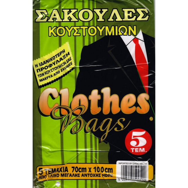 Σακούλες Φύλαξης Κουστουμιών 70x100cm 5τμχ. E-0374 Sidirela