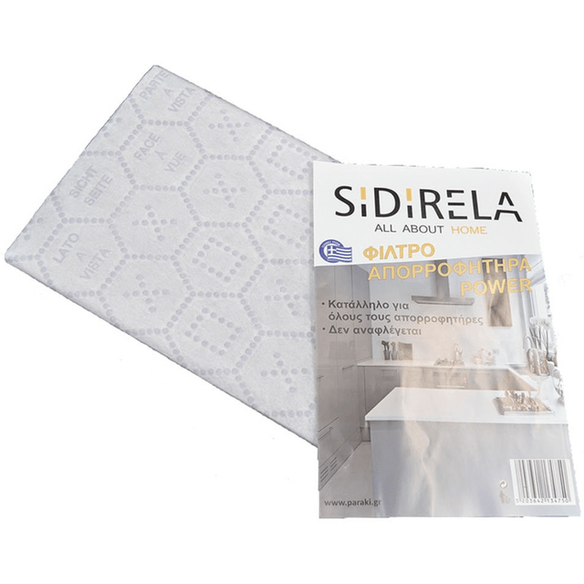 Φίλτρο Απορροφητήρα Power 45x60cm E-3475 Sidirela