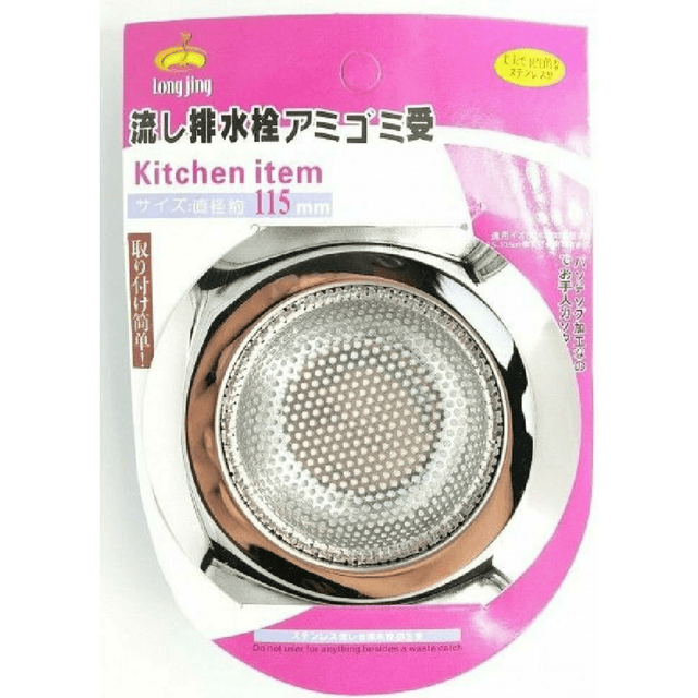 Φίλτρο Νεροχύτη Φ115 10388-8