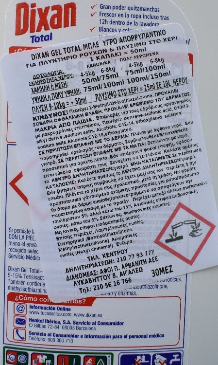 Dixan 28Μεζ 1.4lit Aromaterapia Orchidea & Macadamia Υγρό Απορρυπαντικό Πλυντηρίου Ρούχων