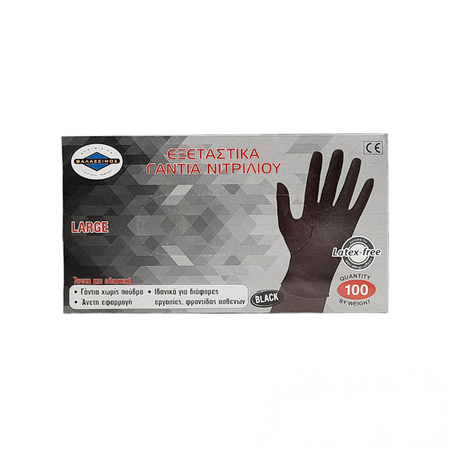 Γάντια Εργασίας Μιας Χρήσης Νιτριλίου (Large) Μαύρο 100τμχ. (Θαλασσινός)