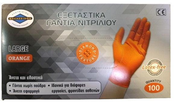 Γάντια Εργασίας Μιας Χρήσης Νιτριλίου (Large) Πορτοκαλί 100τμχ. (Θαλασσινός)