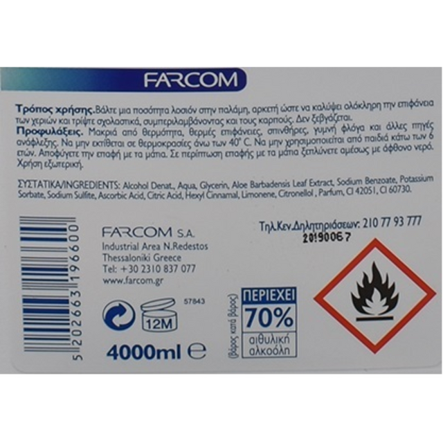 Farcom Activel Plus 4000ml Gel 70% Αλκοόλη Αντισηπτικά Χεριών