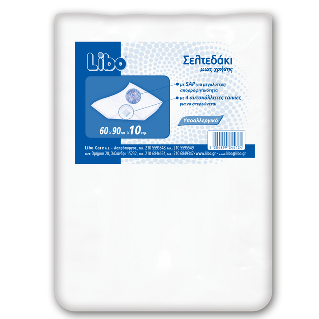 Libo Σελτεδάκια μιας χρήσης με ταινίες 60x90cm 10 τεμαχίων