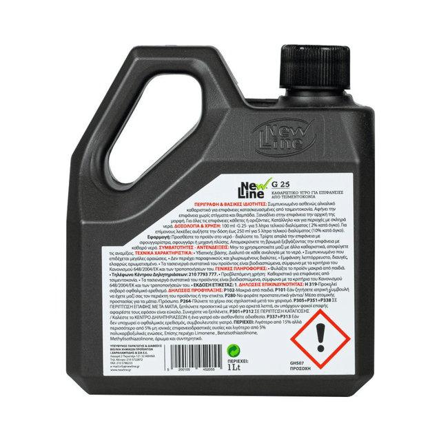 New Line 1000ml G-25 Καθαριστικό Υπολειμμάτων Τσιμέντου 90630
