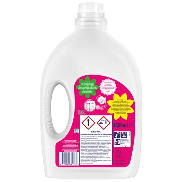 OMO 1500ml - 30Μεζούρες Λευκή Ορχιδέα Υγρό Απορρυπαντικό Πλυντηρίου Ρούχων