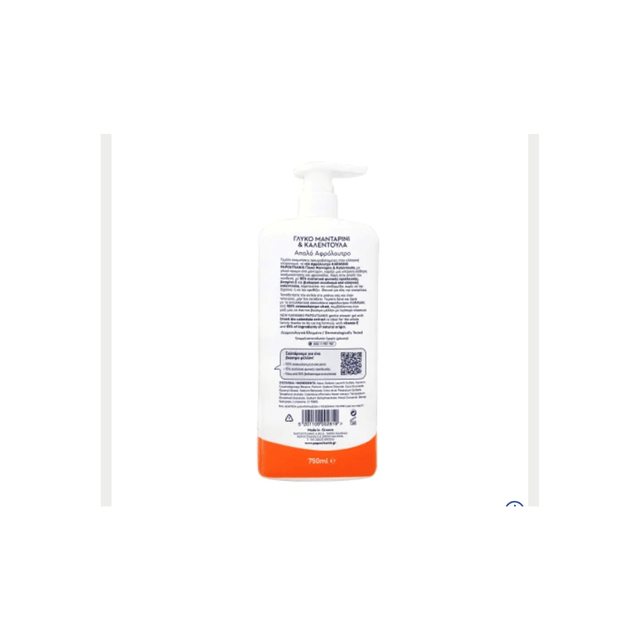 Papoutsanis Karavaki Αφρόλουτρο 750ml σε Gel Γλυκό Μανταρίνι & Καλέντουλα