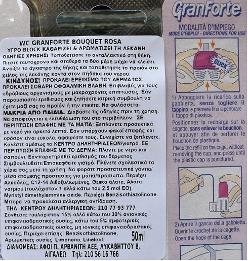 Wc Relevi Granforte Cubo Blu Καζανάκι 2x50 gr