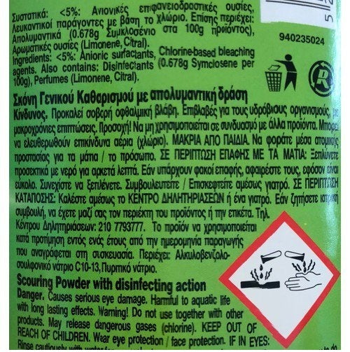 Roli Σκόνη Καθαρισμού 500gr Άρωμα Λεμόνι