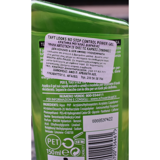 Gel Schwarzkopf Taft 150ml Τζελ Μαλλιών Looks Stand Up Power No5