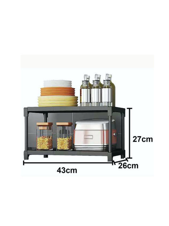 Ραφιέρα 2 Θέσεων Μεταλλική με Πλαστικά Ράφια 43x26x27cm 33-950-2406