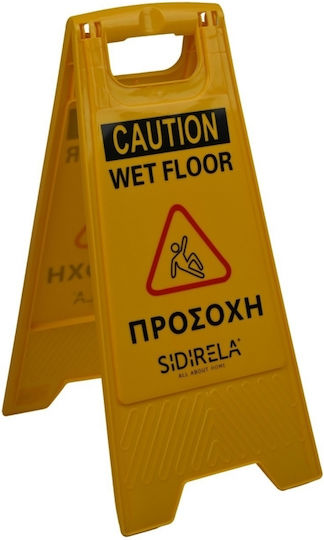 Πινακίδα Σήμανσης Ολισθηρό Δάπεδο Μεγάλη 65Χ20cm Ε-3435 Sidirela