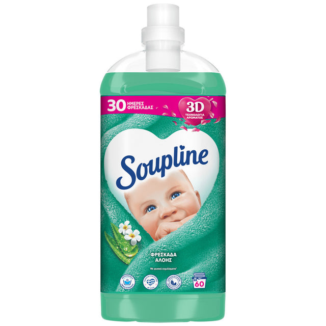 Soupline Μαλακτικό Ρούχων 1320ml-60Μεζ. Συμπ/νο Φρεσκάδα Αλόης