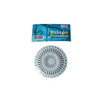Φίλτρα Νεροχύτη 2τμχ Πλαστικό Cyclops