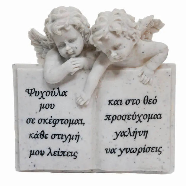 Πολυεστερικό Μνημείου Άγγελοι-Βιβλίο 13.5x14cm Marhome