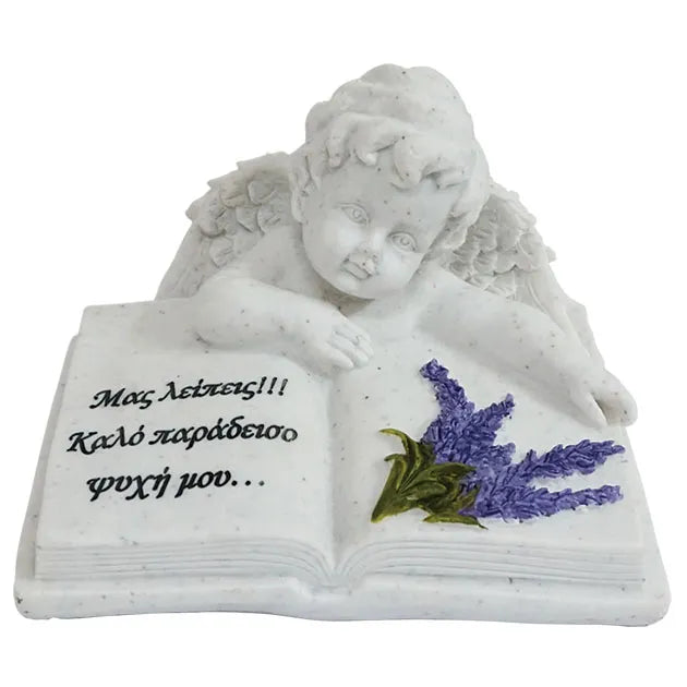 Πολυεστερικό Μνημείο Άγγελος Βιβλίο 14x12x11cm Marhome