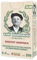 Του Παππού Φιλτράκια Στριφτού Ενεργού Άνθρακα Slim 6.4mm Ενεργού Άνθρακα 1τμχ.-(100 φιλτράκια)