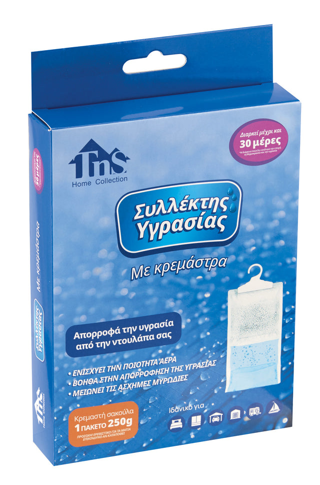 Συλλέκτης Υγρασίας με Κρεμάστρα 250gr TnS