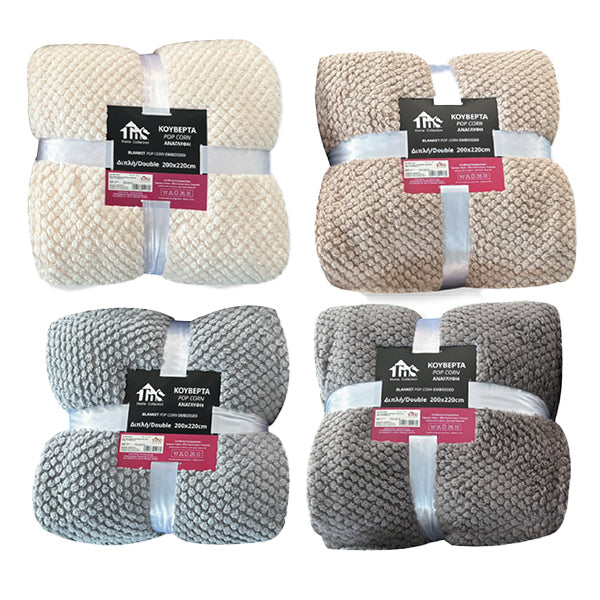 Κουβέρτα POP CORN Διπλή 200x220cm