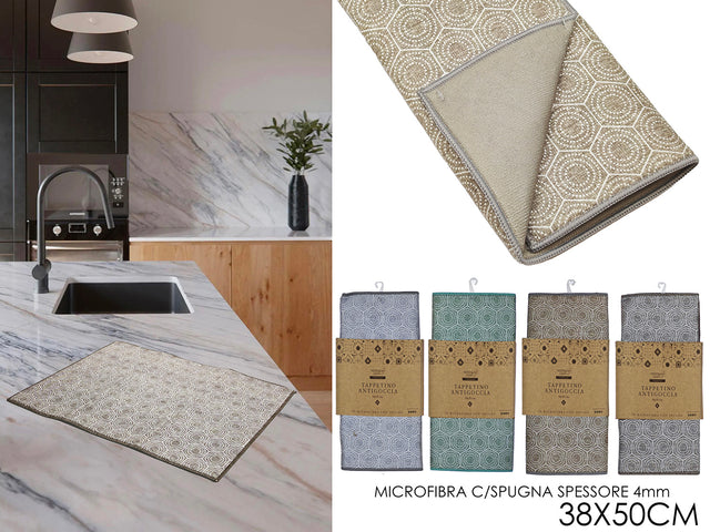 Πετσέτα Απορροφητική MICROFIBER Στραγγίσματος Πιάτων 38x50cm