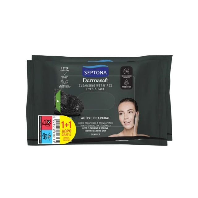 SEPTONA 20τμχ EYES & FACE CHARCOAL ΥΓΡΑ ΜΑΝΤΗΛΑΚΙΑ Ντεμακιγιάζ