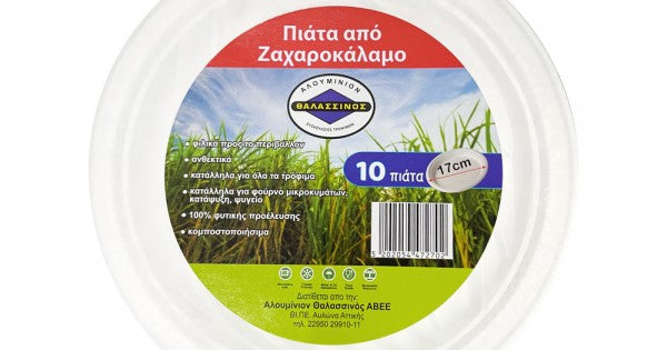 Πιάτα Από Ζαχαροκάλαμο 20τμχ. 17cm Θαλασσινός