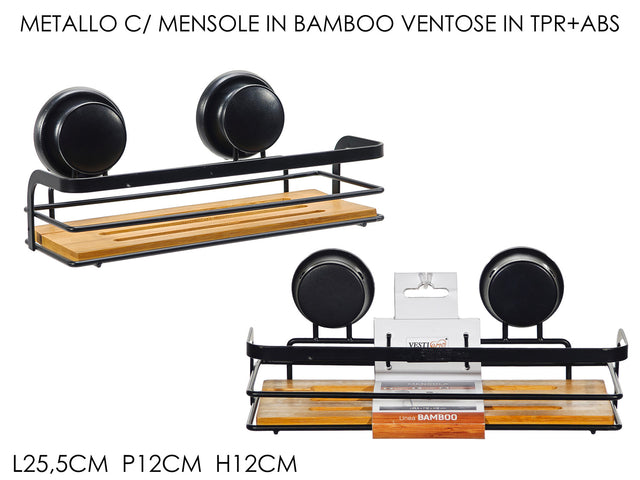 Ράφι Μπάνιου Μεταλλικό Μαύρο με Βεντούζες & Βάση Bamboo 25.5x12x12cm