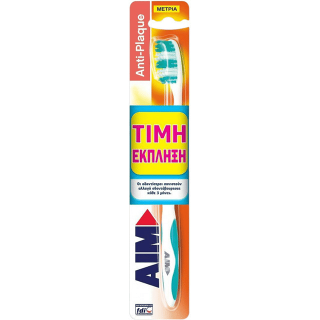 AIM Οδοντόβουρτσα Anti-Plaque Medium