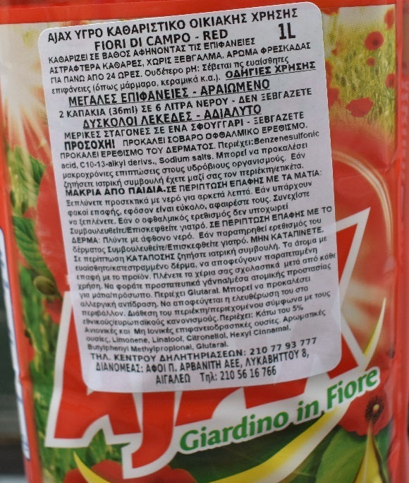 Ajax Υγρό Γενικού Καθαρισμού 1000ml Giardino Fiori Di Campo Υγρό Δαπέδου