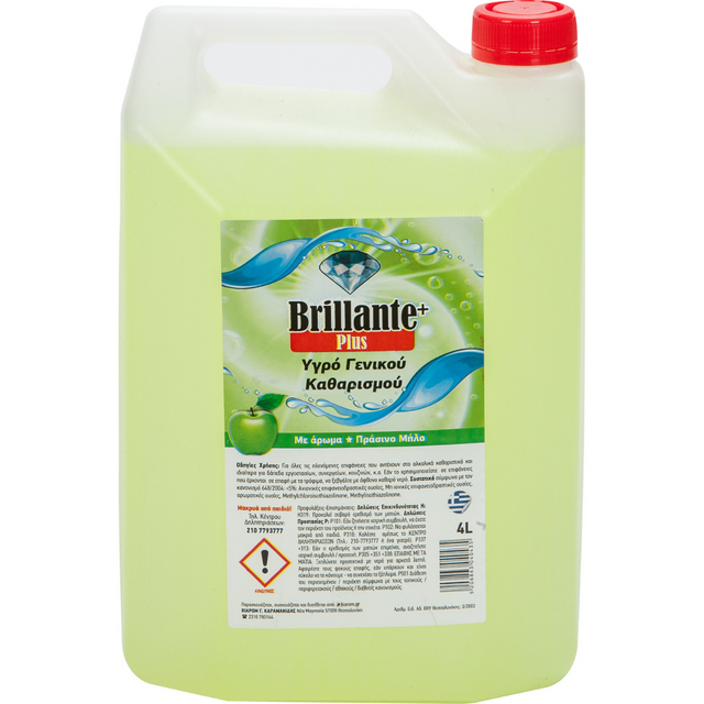 Biarom - Brillante Plus 4lt. Υγρό Γενικής Χρήσης με Άρωμα Πράσινο Μήλο