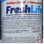 Biarom - Υγρό Γενικού Καθαρισμού 1lt Spot Rem Fresh Life