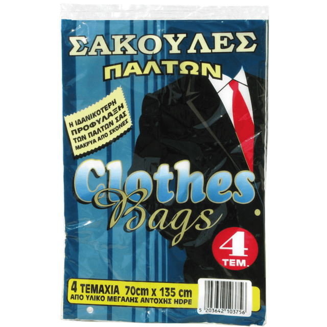 Σακούλες Φύλαξης Παλτών / Φορεμάτων 65x130cm Σετ 4τμχ.