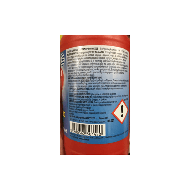 Υδροχλωρικό Οξύ 450ml Rex Hellas