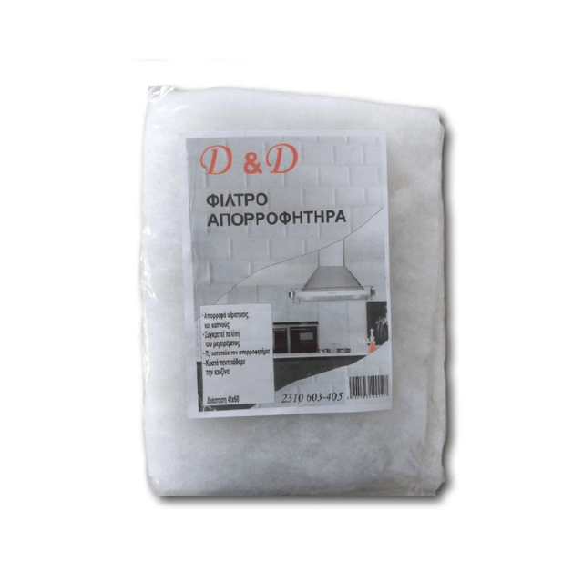 Φίλτρο Απορροφητήρα Ανταλλακτικό 40x60cm Γενικής Χρήσης D & D Νο 60