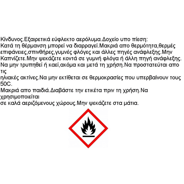 Noxzema Spray 150ml Αποσμητικά σώματος 48h Pilot