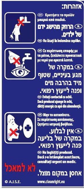 Calgon 500gr Αποσκληρυντικό Νερού Πλυντηρίου Ρούχων 3 σε 1 Σκόνη