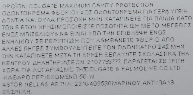 Colgate Οδοντόκρεμα 100ml Max Fresh Clean Mint