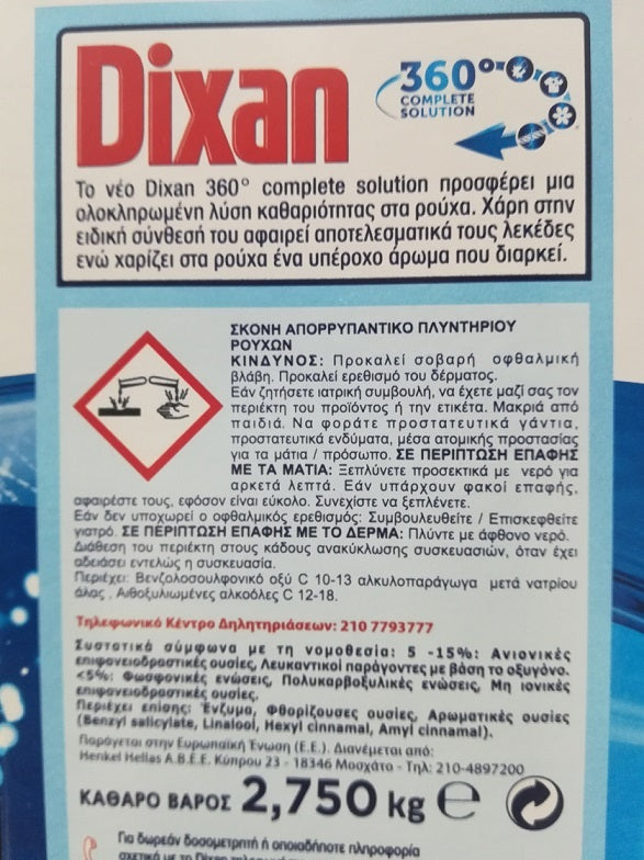 Dixan (72Μεζ/3.960Κg) Απορρυπαντικό Σκόνη Πλυντηρίου