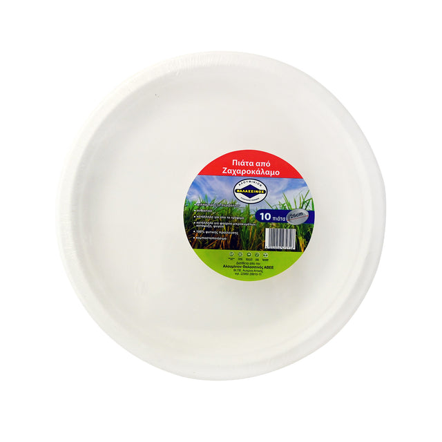 Πιάτα Από Ζαχαροκάλαμο 10τμχ. 26cm Λευκό (Θαλασσινός)
