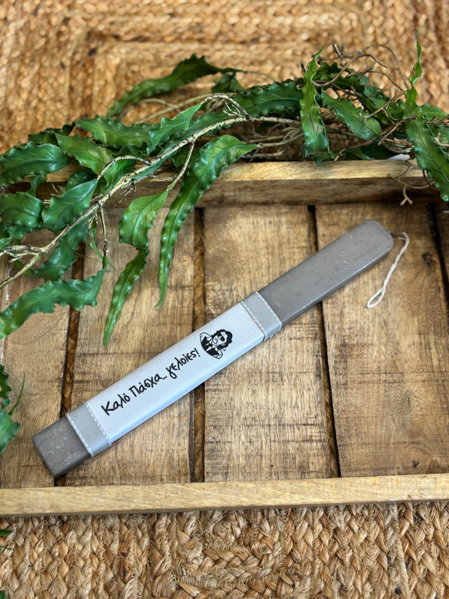 Λαμπάδα Καλό Πάσχα «Γελοίες»