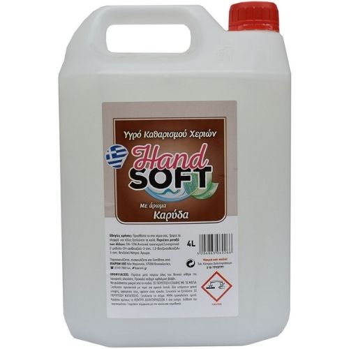 Biarom - Hand Soft 4lt Υγρό Κρεμοσάπουνο Χεριών Με Άρωμα Καρύδα