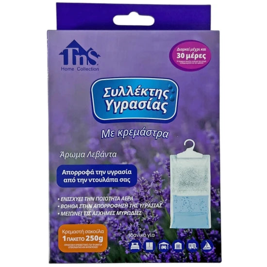 Συλλέκτης Υγρασίας Με Κρεμάστρα Με Άρωμα Λεβάντα 250gr TnS