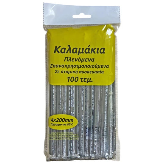 Καλαμάκια Πλαστικά 100 τεμ. Πλενόμενα Επαναχρησιμοποιούμενα σε Ατομική Συσκευασία 4x200mm Μαύρο 32-950-1546