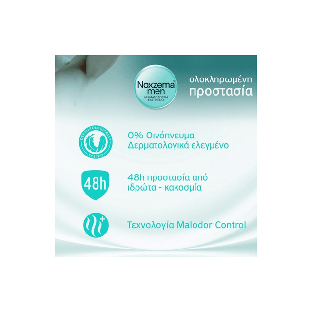 Noxzema Spray 150ml Αποσμητικά σώματος 48h Pilot