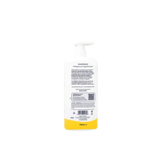 Papoutsanis Karavaki Αφρόλουτρο 750ml σε Gel Μέλι & Βιολέτα