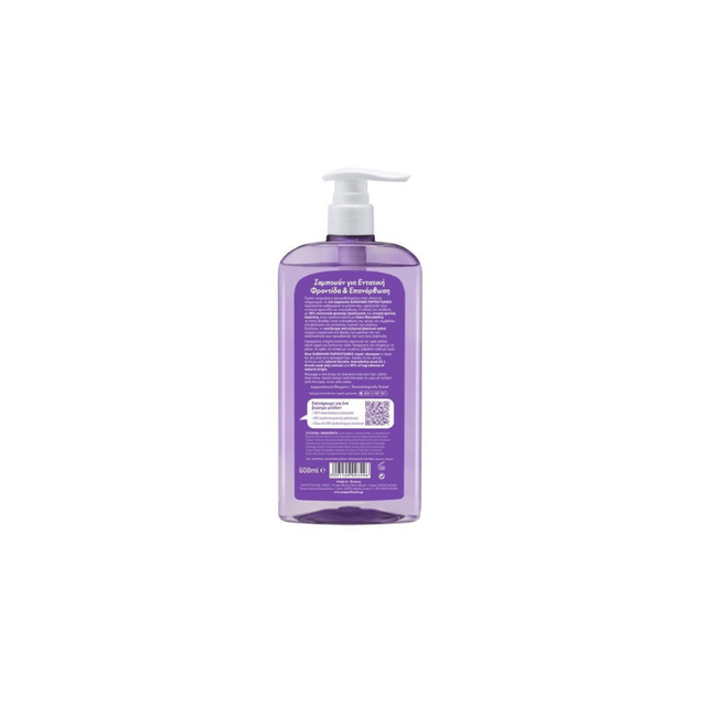 Papoutsanis Karavaki Σαμπουάν 600ml Αναδόμησης/Θρέψης για Όλους τους Τύπους Μαλλιών