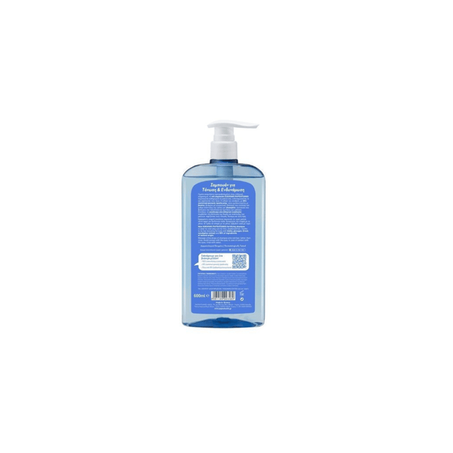 Papoutsanis Karavaki Σαμπουάν 600ml Ευκάλυπτος για Τόνωση & Ενδυνάμωση Μαλλιών