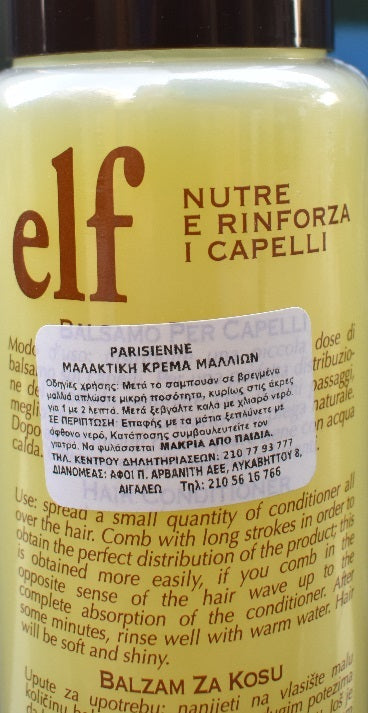 Parisienne Elf 500ml Μαλακτική Μαλλιών Italia Balsamo Yellow